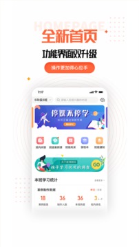 家長空間截圖