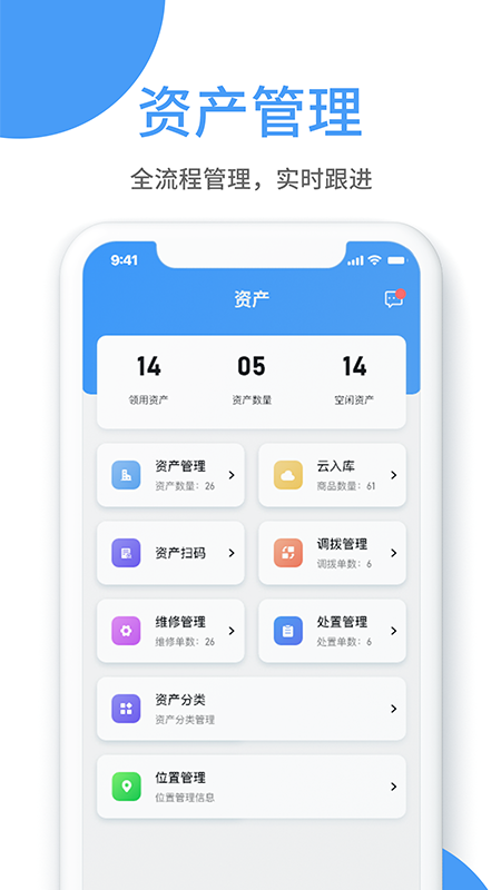 小熊U管家v1.0.7截图3