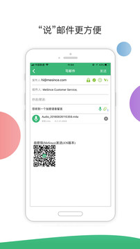 密信截圖