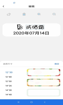貼貼樂(lè)截圖