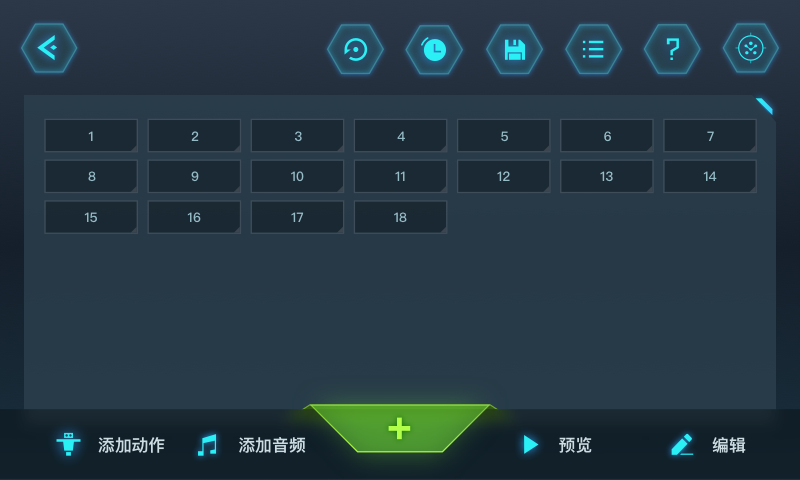 Yansheevv2.0.0.11截图4