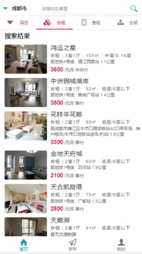 暖暖房屋截圖