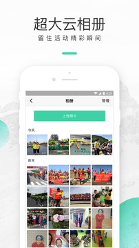 超級俱樂部截圖