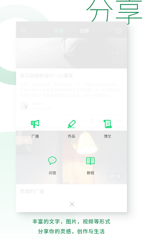 kiiniiv1.9.1截图5