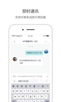 蔚來截圖
