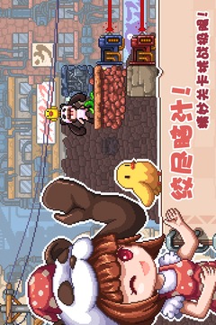 幻境雙生截圖