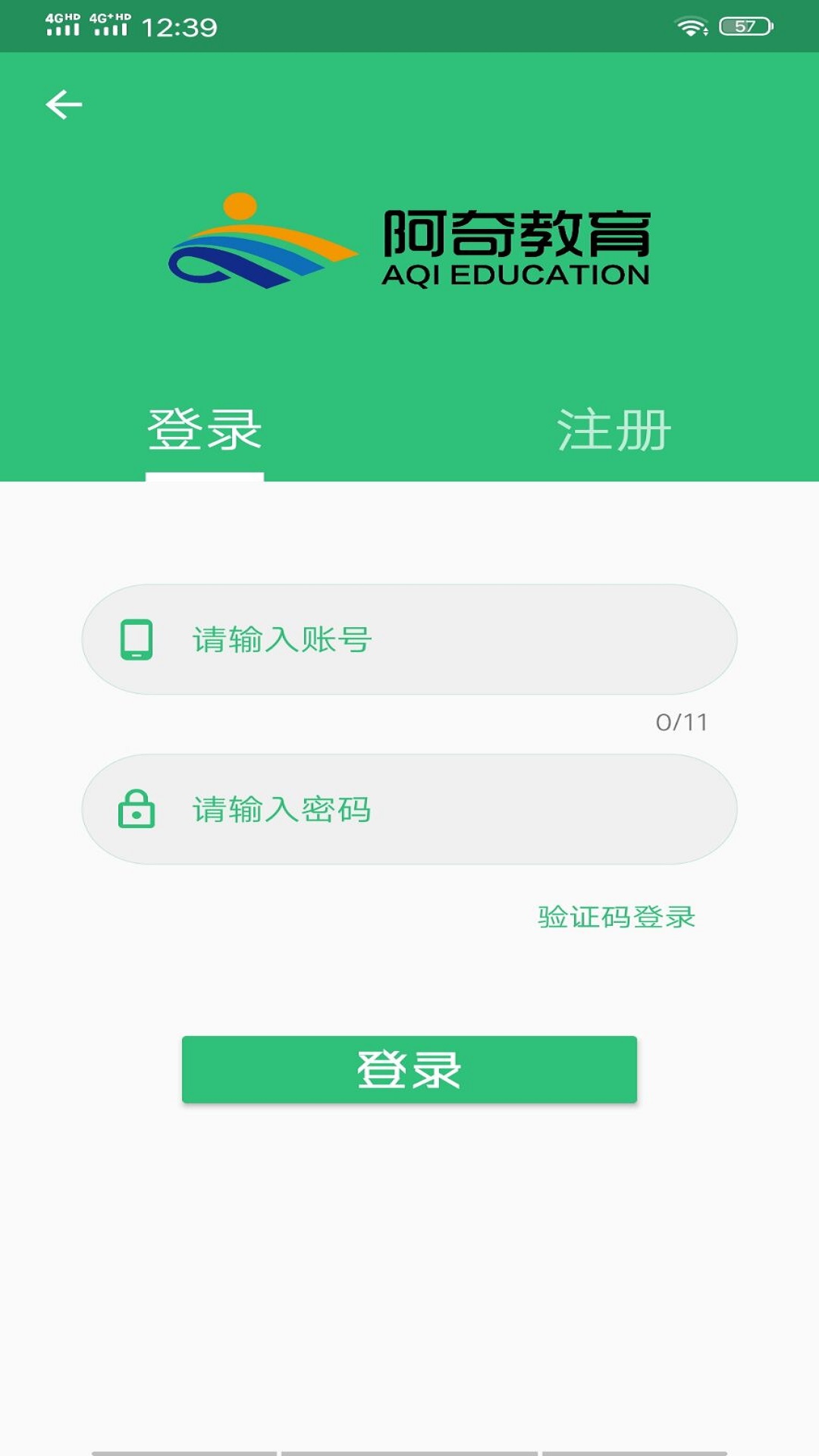 营养士题库v1.1.5截图1