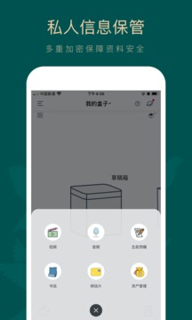 如见截图