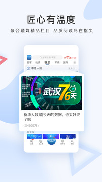 新華網(wǎng)截圖