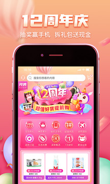 波奇寵物截圖