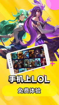 云電腦截圖