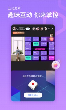 魚耳直播截圖