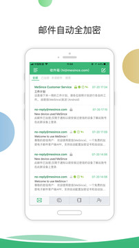 密信截圖
