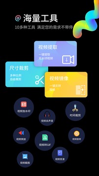 水印狗截圖