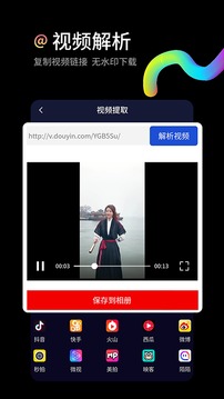 水印狗截圖