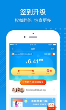 乐友截图