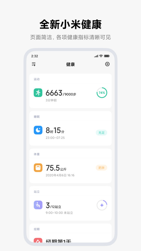 永利娱乐平台app