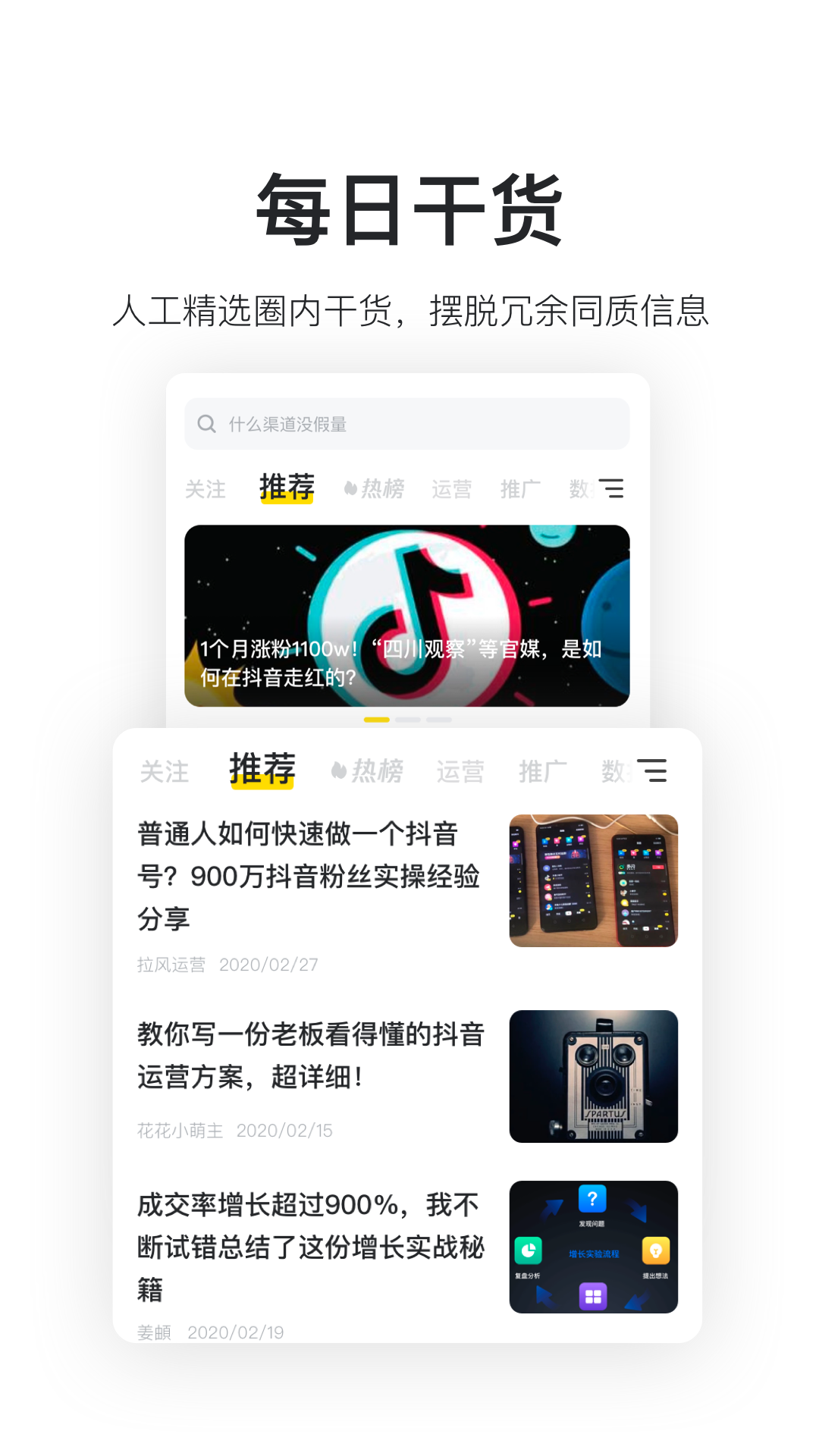 鸟哥笔记v2.5.2截图2