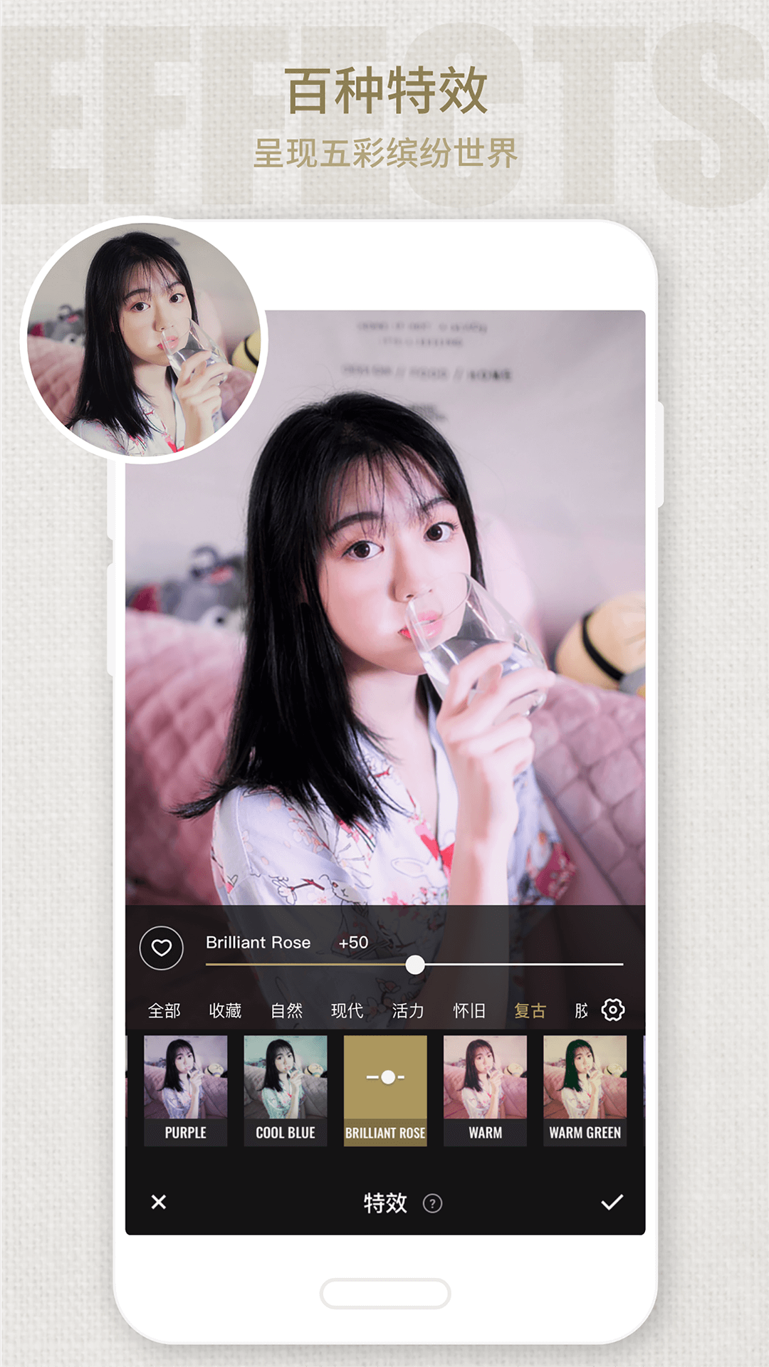 Fotorv6.1.2.717截图1