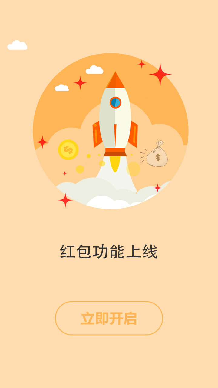 书耽耽美小说v2.1.3截图5