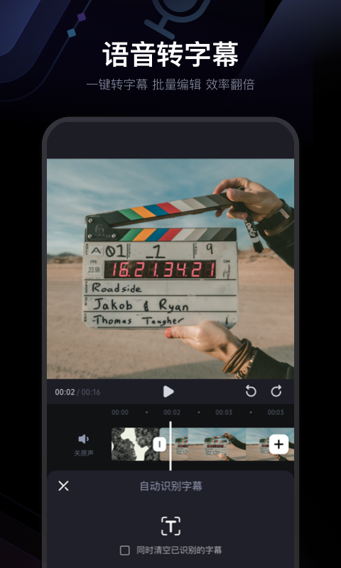 必剪截圖預(yù)覽