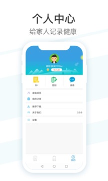 吳試紙截圖