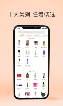 君凱商聯(lián)網(wǎng)截圖