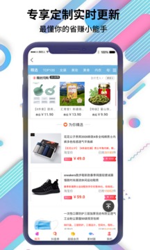 咔蜜应用截图3