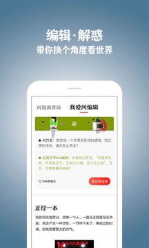 Vista看天下截圖