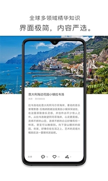 簡訊截圖