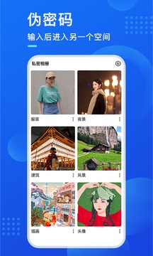 暗盒截圖