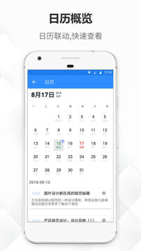 筆記截圖