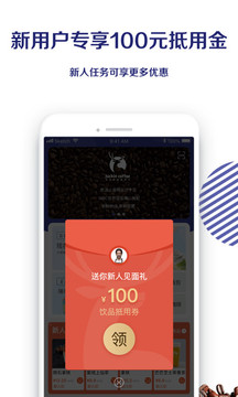 luckin coffee截圖