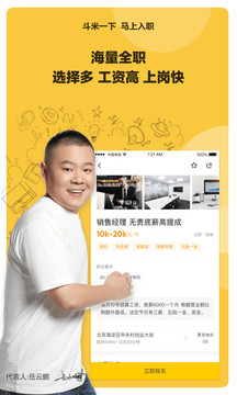 斗米截圖