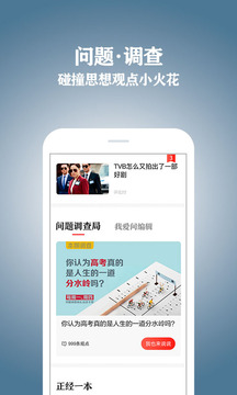 Vista看天下截圖