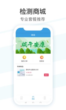 吳試紙截圖