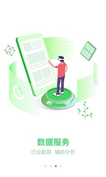 新能源云截圖