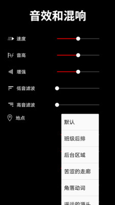 音乐剪辑音频制作截图3