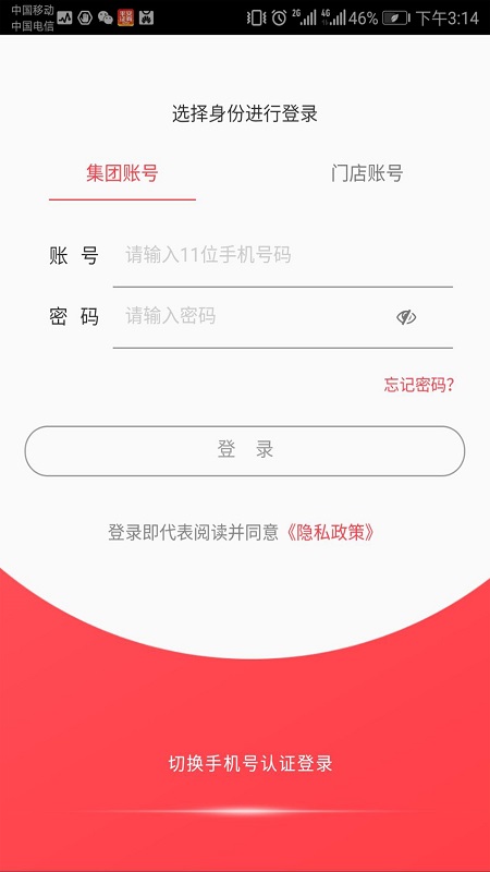 悦享优客截图1