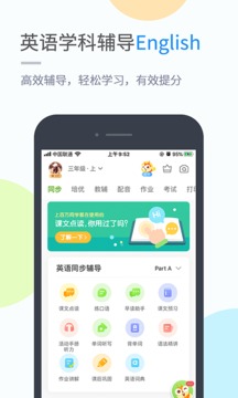 川教學(xué)習(xí)截圖