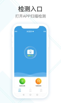 吳試紙截圖