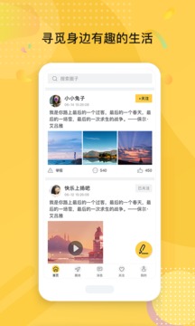 趣戰(zhàn)南瓜截圖
