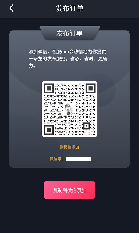 闲了点截图5