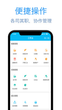 記應(yīng)收截圖