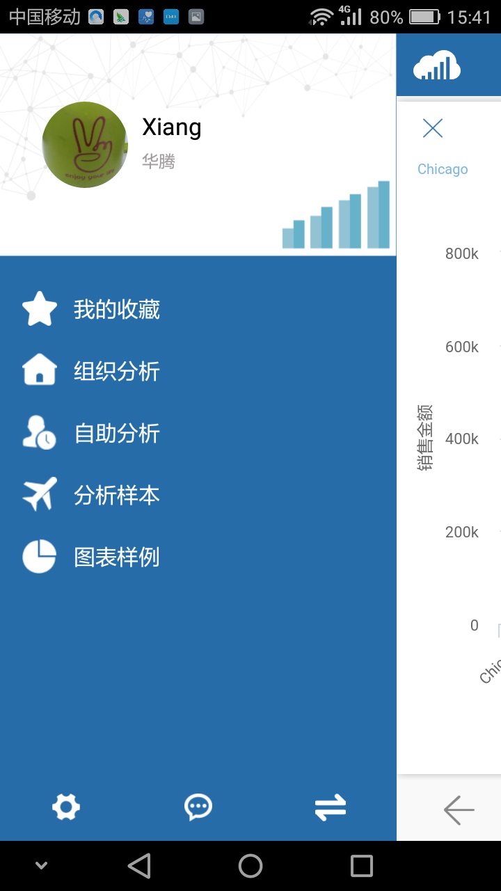 云智算截图5