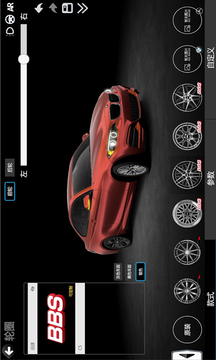 CAR++截圖