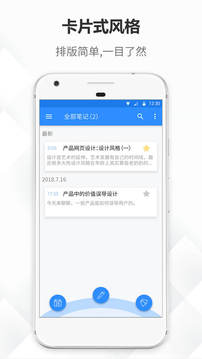 筆記截圖