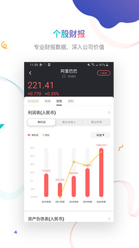 虎嗅截圖