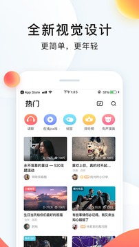 配音秀截圖