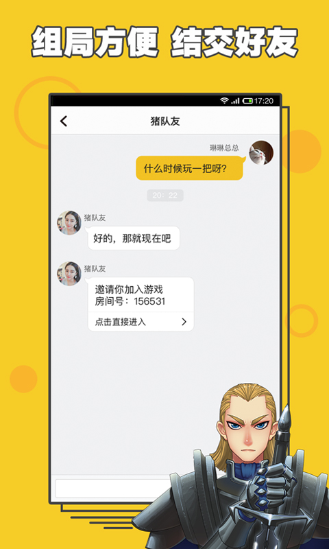 阿瓦隆v2.0.8截图4